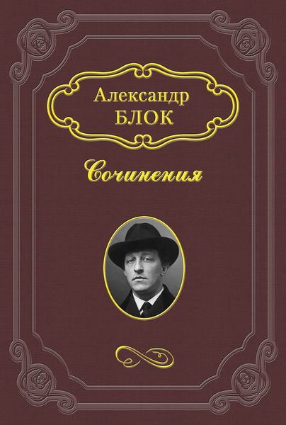 Обложка книги ««Много шуму из ничего»»