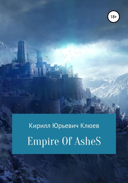 Обложка книги  «Empire of Ashes»