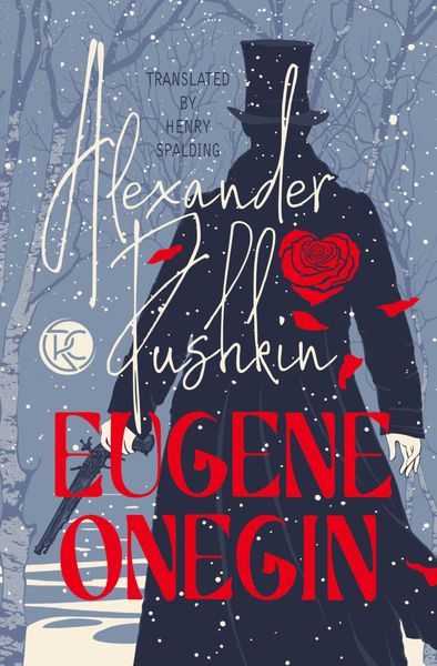 Обложка книги  «Eugene Onegin / Евгений Онегин»