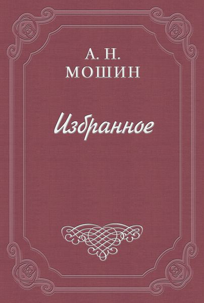 Обложка книги  «Гашиш»