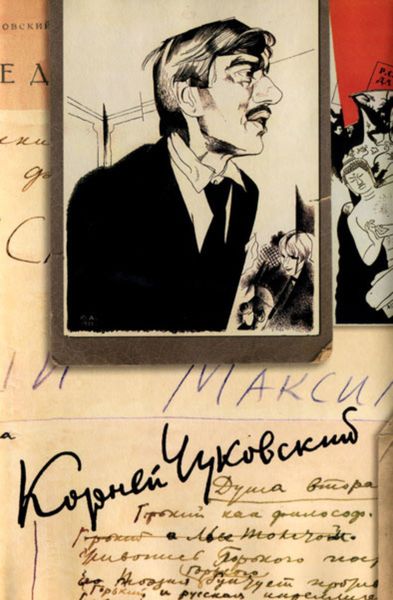 Обложка книги  «Собрание сочинений. Том 8»