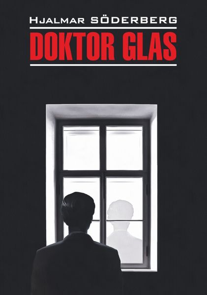 Обложка книги  «Доктор Глас. Серьезная игра / Doktor Glas. Den allvarsamma leken. Книга для чтения на шведском языке»