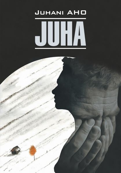Обложка книги  «Juha. Heränneitä / Юха. Пробудившиеся. Книга для чтения на финском языке»