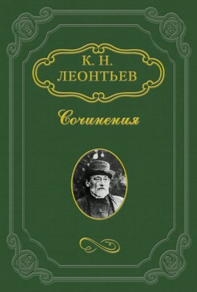 Обложка книги  «Поединок»