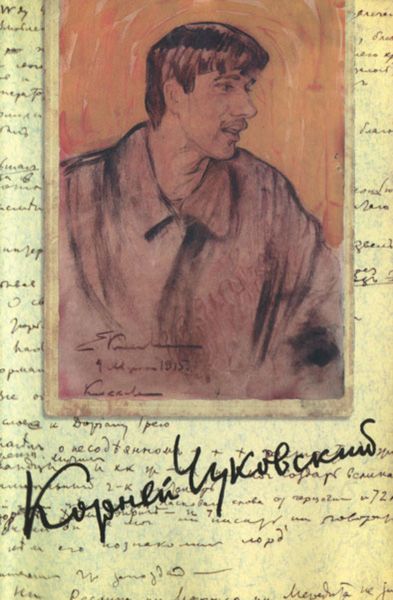 Обложка книги «Собрание сочинений. Том 7»