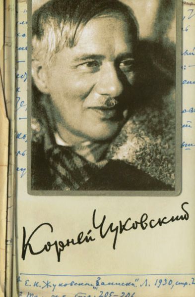 Обложка книги «Собрание сочинений. Том 9»