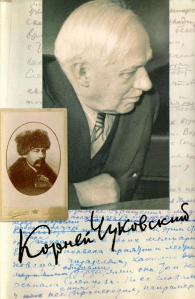 Обложка книги  «Собрание сочинений. Том 10»