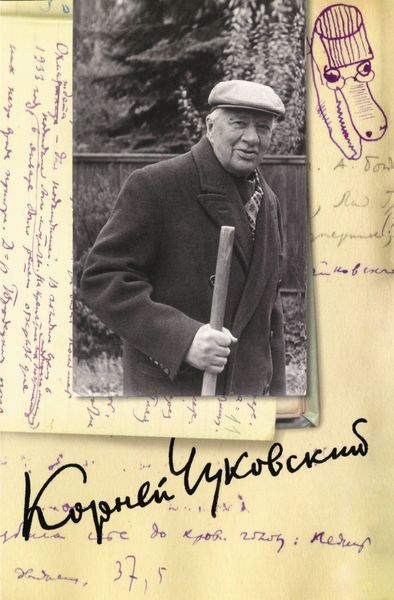 Обложка книги «Собрание сочинений. Том 13»