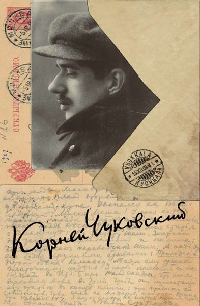 Обложка книги «Собрание сочинений. Том 14»