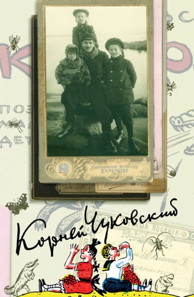 Обложка книги «Собрание сочинений. Том 1»