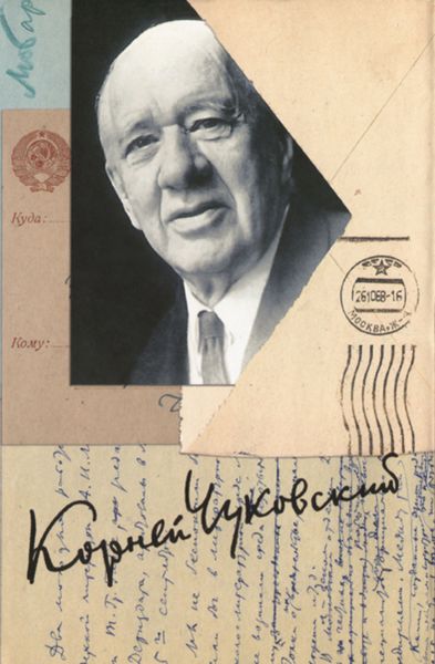 Обложка книги  «Собрание сочинений. Том 15»
