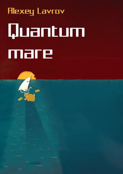 Обложка книги  «Quantum Mare»
