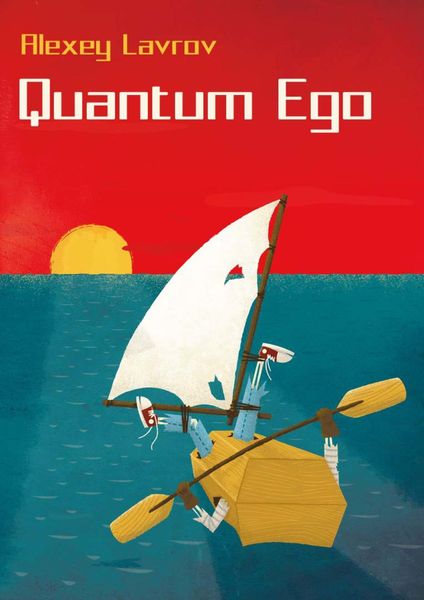 Обложка книги  «Quantum Ego»