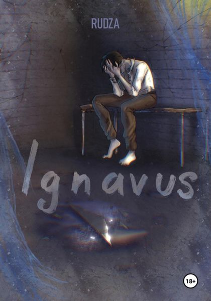 Обложка книги  «Ignavus»