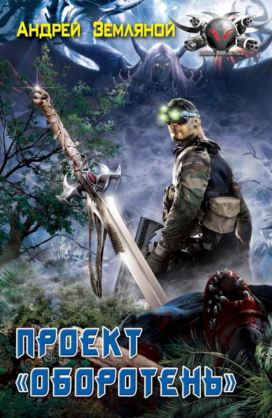 Обложка книги  «Успеть до радуги»