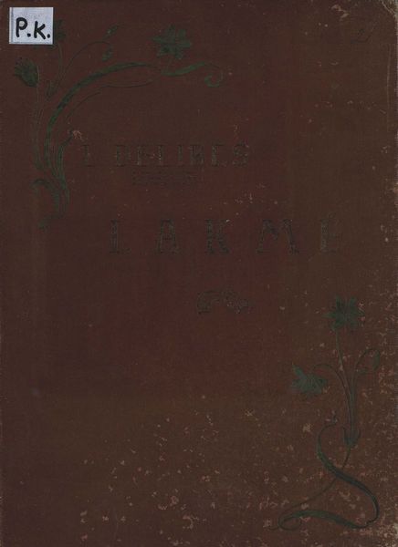 Обложка книги  «Лакме»