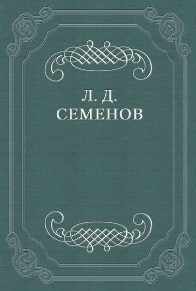 Обложка книги «Размышления о Будде»