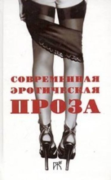Обложка книги «Мужество»