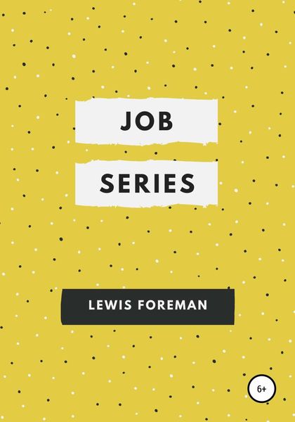 Обложка книги  «Job Series. Full»