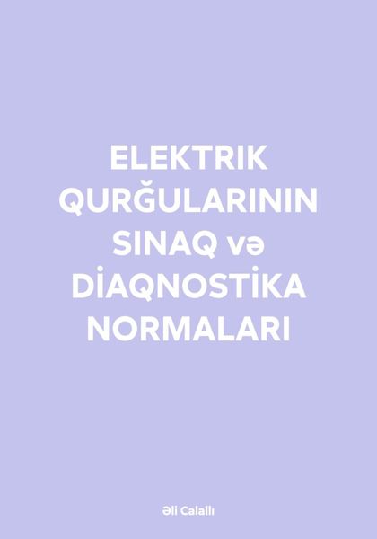 Обложка книги  «ELEKTRIK QURĞULARININ SINAQ və DİAQNOSTİKA NORMALARI»