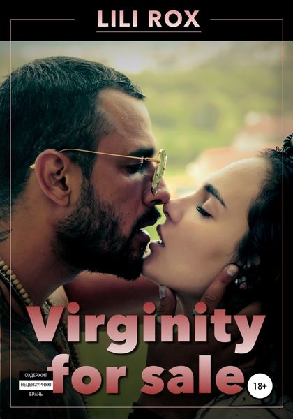 Обложка книги  «Virginity for sale»