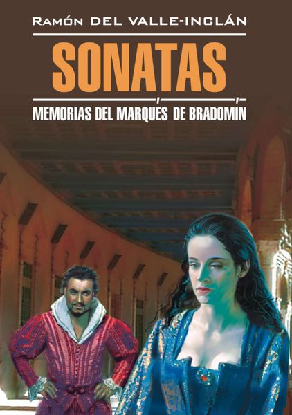 Обложка книги «Сонаты. Воспоминания маркиза де Брадомина. Книга для чтения на испанском языке»