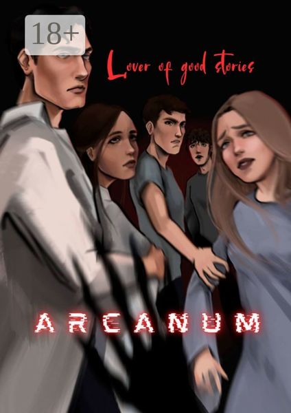 Обложка книги  «Arcanum»