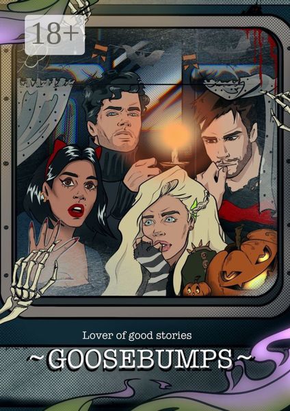 Обложка книги  «Goosebumps»
