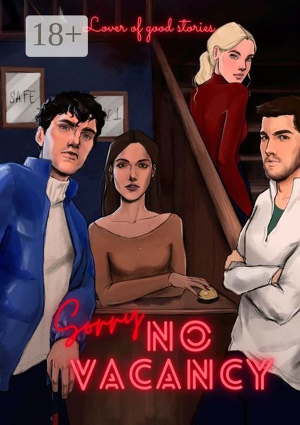 Обложка книги  «Sorry, no vacancy»