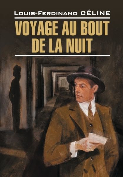 Обложка книги «Voyage au bout de la nuit / Путешествие на край ночи. Книга для чтения на французском языке»