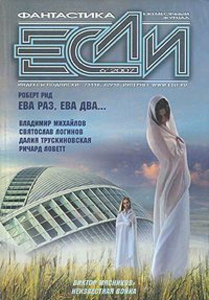 Обложка книги  «Слишком человеческое»