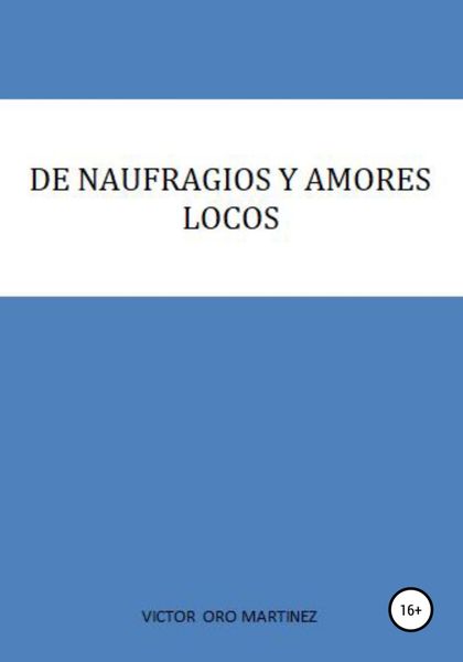 Обложка книги  «DE NAUFRAGIOS Y AMORES LOCOS»
