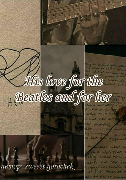 Обложка книги  «His love for the Beatles and for her»