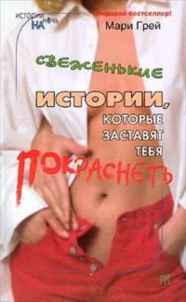 Обложка книги  ««Т» как «тогда и теперь»?»