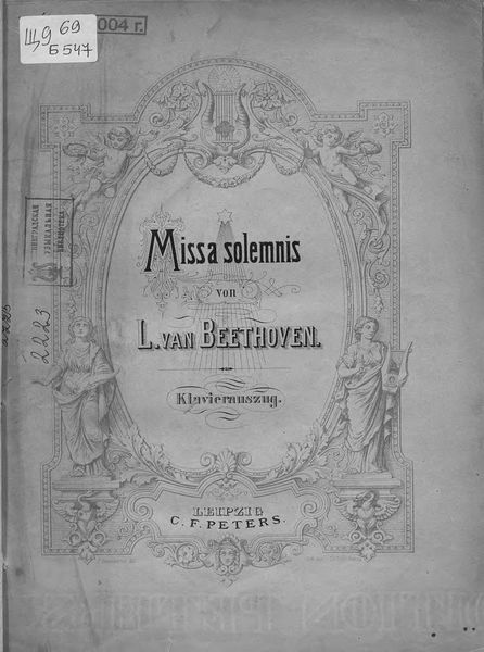 Обложка книги  «Missa solemnis»
