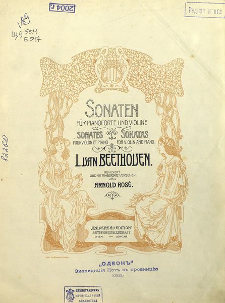 Обложка книги «Sonaten»
