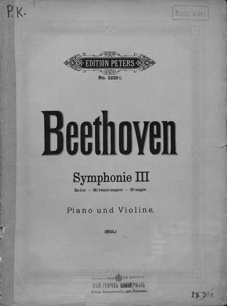 Обложка книги «Symphonie 3 fur pianoforte und violine»