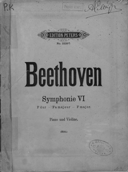 Обложка книги «Symphonie 6 fur pianoforte und violine»