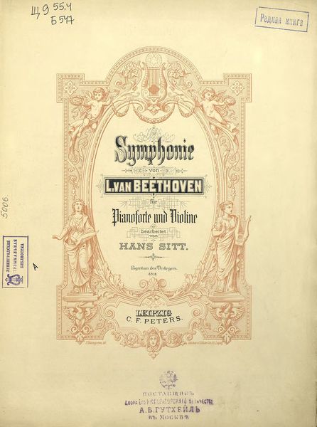Обложка книги «Symphonie 9 fur pianoforte und violine»