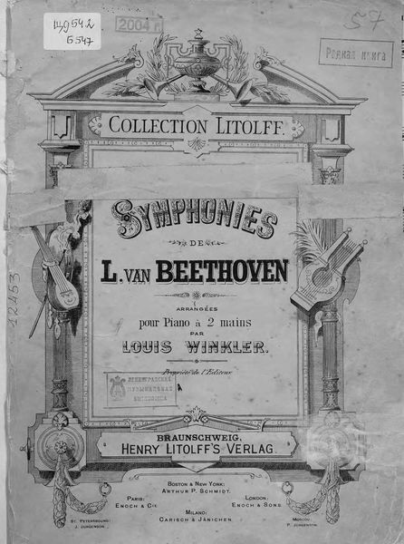 Обложка книги  «Symphonies»