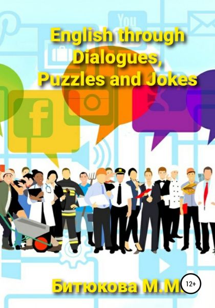 Обложка книги «English through Dialogues, Puzzles and Jokes»