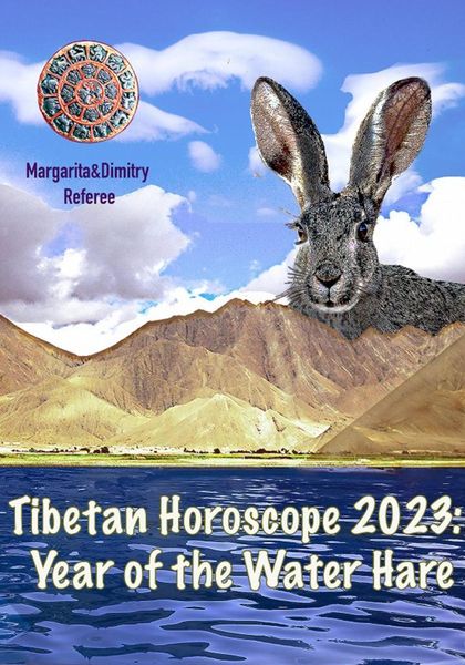 Обложка книги  «Tibetan Horoscope 2023: Year of the Water Hare»