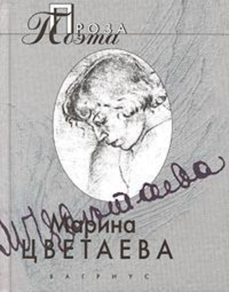 Обложка книги «Страховка жизни»