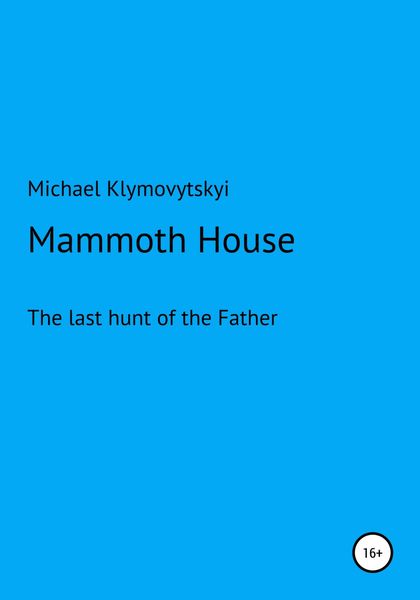 Обложка книги  «Mammoth House»