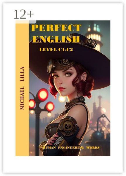 Обложка книги  «Perfect English. Level C1-C2»