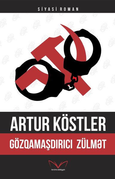 Обложка книги  «Gözqamaşdırıcı zülmət»