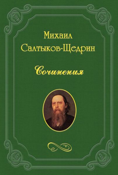 Обложка книги  «Подарок детям на праздник»