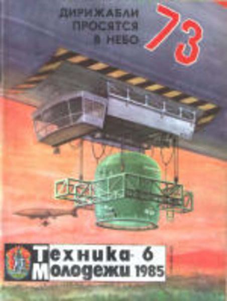 Обложка книги  «Истинная правда»