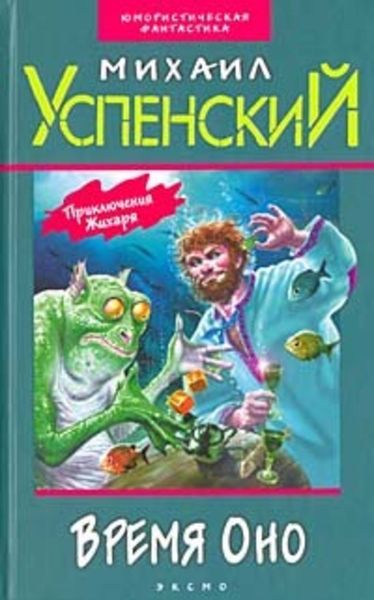 Обложка книги  «Семь разговоров в Атлантиде»