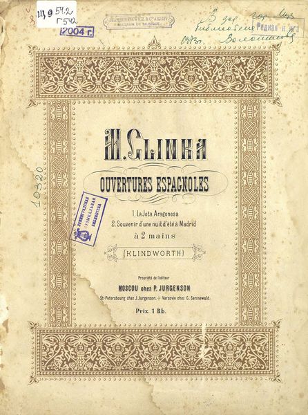 Обложка книги  «Испанские увертюры в 2 руки»
